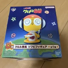 Gundam 00 Haro Orange Lockon Mascot - メルカリ