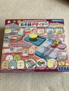 お手紙デザイナー　すみっコぐらし　おまけ付き