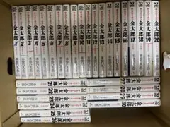 初版 サラリーマン金太郎 五十歳 帯のみ - メルカリ
