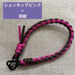 【Handmade】パラコードスマホハンドストラップ ピンク　深緑