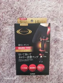 RIZAP 着圧レギンス L-LL ウォームタイプ