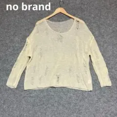 no brand クリーム色 ダメージ加工 オーバーサイズニットのサムネイル
