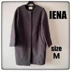 【美品】IENA イエナ ウール ノーカラーコクーンコートＭ