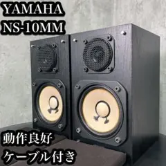 2025年最新】yamaha ns 1の人気アイテム - メルカリ