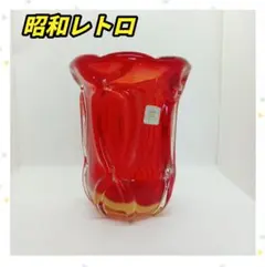 昭和レトロ ポップ 花瓶 花器 ガラス フラワーベース