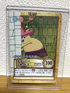 ワンピース　カードダス　ハイパーバトル　チョッパー トレーディングカード ワンピースカード カードダス ハイパーバトル チョッパー【奇跡の医者