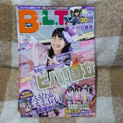 くろ★プロフを見ていただければ嬉しいです様 リクエスト 3点 まとめ商品