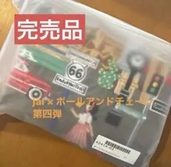 [ボールアンドチェーン]JALオリジナルバッグ グレー