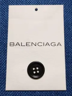 ボタン　BALENCIAGA