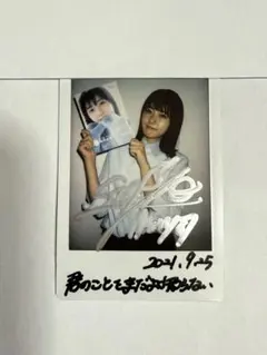 瀧野由美子 サイン入りチェキ 2026年最新】瀧野由美子 サインの人気アイテム - メルカリ