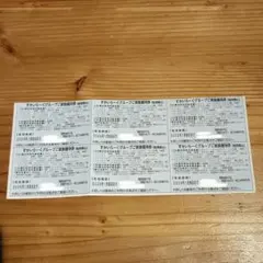 すかいらーく 25% 優待券 6枚 1月末期限