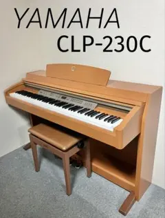 2026年最新】yamaha clp 230の人気アイテム - メルカリ