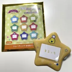 たまごっち カプコンカフェ お名前バッジ まるっち