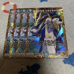 2026年最新】イザナギテラス 金トレジャーの人気アイテム - メルカリ