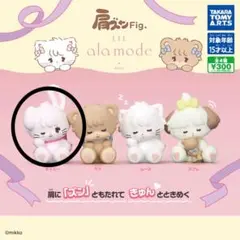 mikko 肩ズン キャミー