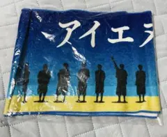 【未開封】INI Survive Fes マフラータオル