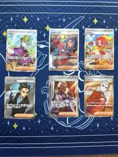 ポケカ　サポート　sr まとめ売り ポケモンカード サポートSR 買取ります！ (Used) （1560573662