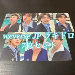 BTS】ARIRANG Weverse Jp ラキドロ トレカ コンプリート - メルカリ