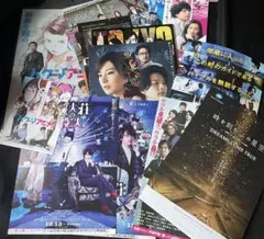 中村倫也くんの映画チラシ ハケンアニメのクリアファイルとポストカード