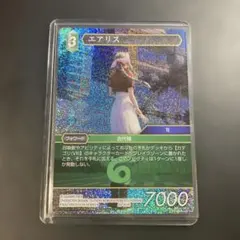 MTG 日本語版 FFコラボ エアリス・ゲインズブール R - メルカリ