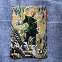 2025年最新】スーパーダイバーズ gdrの人気アイテム - メルカリ