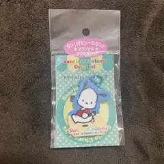 ポチャッコ　アクリルバッジストラップ