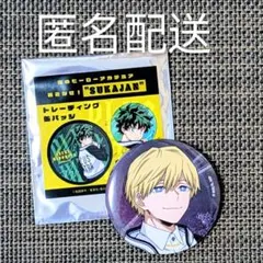 2026年最新】物間寧人 缶バッジの人気アイテム - メルカリ