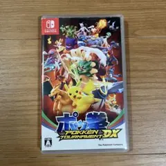 ポッ拳　DXのサムネイル
