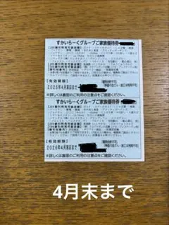 Marine2002様 リクエスト 2点 まとめ商品