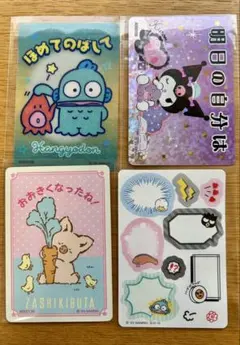 ハンギョドン ステッカーコレクターズカード サンリオ クロミちゃん シール