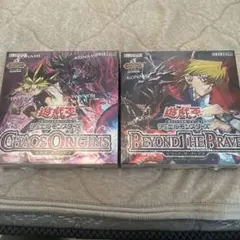 遊戯王OCG CHAOS ORIGINS BEYOND THE BRAVE - メルカリ