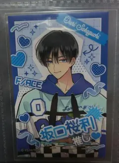 多聞くん今どっち　坂口桜利　デコフォトカード　推しカード