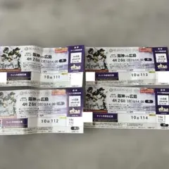 【よめし様専用】使用済みチケット半券 阪神vs 広島 2026年4月26日 1枚のサムネイル