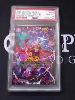 EB04-039 ユースタス・キッド sp PSA10 エッグヘッド【最安値】 - メルカリ