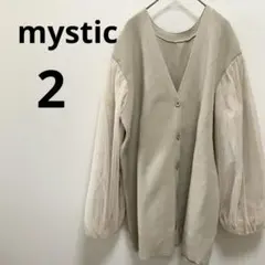 mystic ベージュ Vネック バルーンスリーブ カーディガン　丈長め　★
