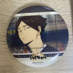 Item thumbnail for item 0095082c-6422-4146-8fe7-f2fc7e0d8330