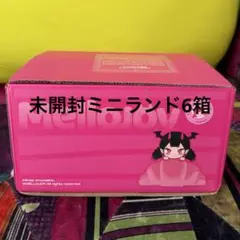 メロジョイ ミニランド 完全未開封 6個 セット スクイーズ ピンク箱で発送 メロジョイ ミニランド 完全未開封 6個 セット スクイーズ ピンク箱で