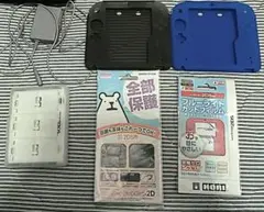 2DS 3DS Accessories Peripherals Set