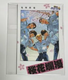 2025年最新】警察学校組 チェキの人気アイテム - メルカリ