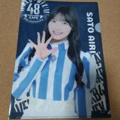 AKB48 佐藤綺星 クリアファイル ウェンディーズ