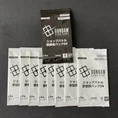 即日発送 ショップバトル 優勝者パック03 - メルカリ