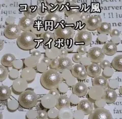 ドリー様 リクエスト 2点 まとめ商品