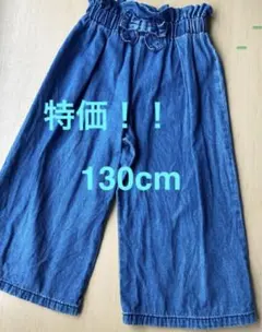 【大特価⭐︎最終セール♬】130cm デニムパンツ ウエストゴム
