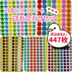 さー様 リクエスト 2点 まとめ商品