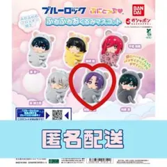 ブルーロック┊︎ふわふわおくるみマスコット┊︎御影玲王