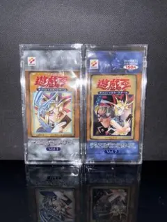 2026年最新】遊戯王 初期 未開封 vol2の人気アイテム - メルカリ