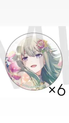 プロセカ　草薙 寧々　缶バッジセット