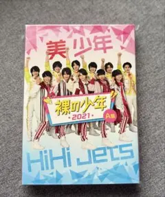 2026年最新】hihijets dvdの人気アイテム - メルカリ