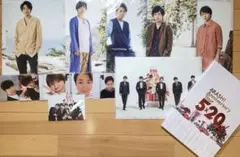 嵐　5×20　パンフレット　クリアファイル　嵐グッズ