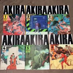 AKIRA 全6巻